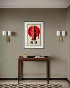 ad8834cc-60bb-4428-9c1e-2fae7e0edc55